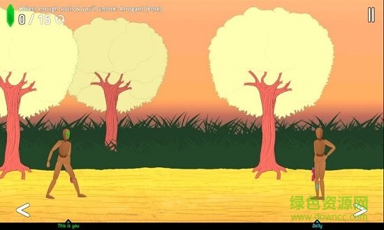 靈魂稻草人內(nèi)購(gòu) v0.58.1.3 安卓無(wú)限金幣版 0