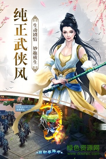 將夜遮天官方手游 v110.9.1 安卓版 0