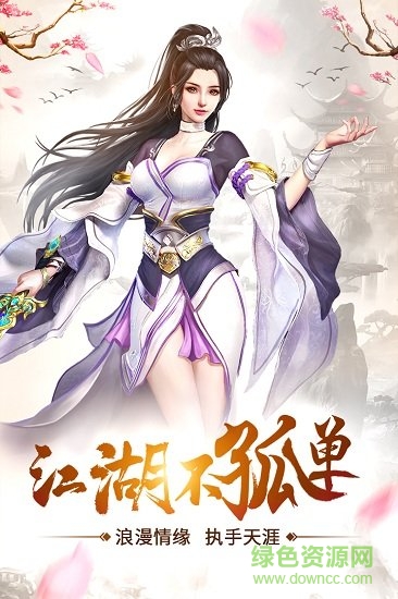 將夜遮天手機版 將夜遮天安卓版下載