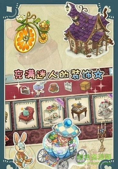 愛麗絲茶話會(huì)內(nèi)購(gòu) v1.7.3 安卓無限愛心版 2