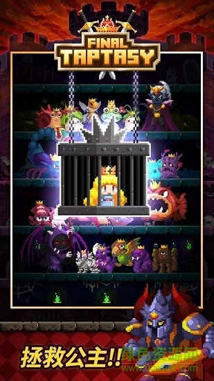 最終狂點(diǎn)幻想手機(jī)版下載