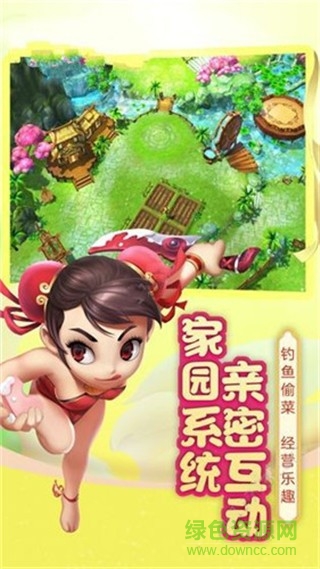創(chuàng)佳攜劍江湖手游 v1.50.0 安卓版 1