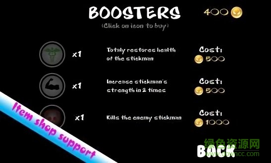 人偶格斗2中文 v2.0 安卓版 0