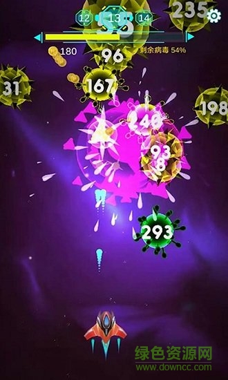 消除病毒手游下載