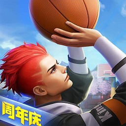 熱血街籃九游客戶端