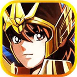 黃金圣斗士手游官方