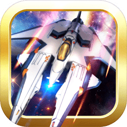 星球戰(zhàn)機大作戰(zhàn)內(nèi)購