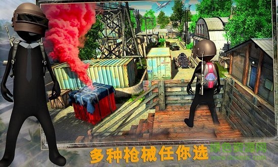 火柴人求生射擊手游 v2.0 安卓版 1