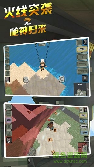 火線(xiàn)突襲之槍神歸來(lái)(吃雞求生世界) v1.24 安卓版 0