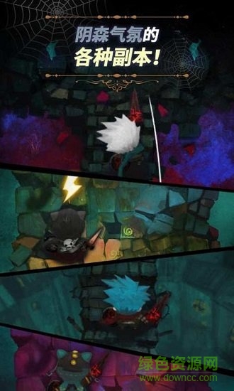 噩梦之城 噩梦之城免费下载