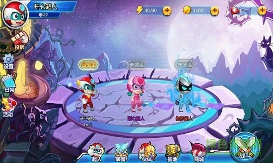 開心超人保衛(wèi)戰(zhàn)2內(nèi)購正式版 v1.0 安卓無限金幣鉆石版 0