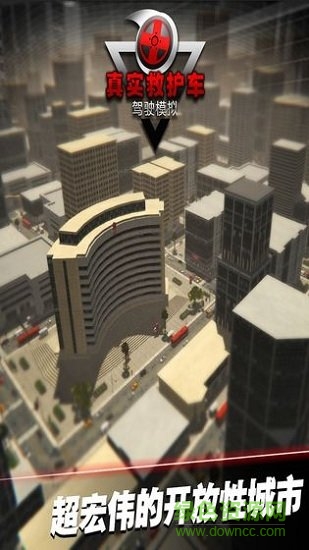 真實救護車駕駛模擬 真實救護車駕駛模擬游戲下載