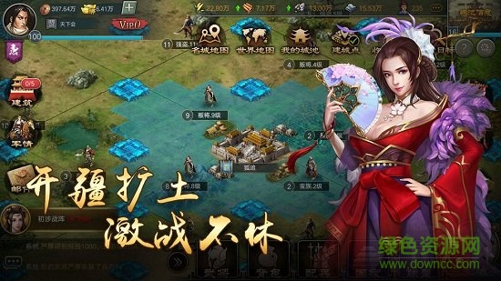 烽火中原內(nèi) 購破 解版 v1.1 安卓無限元寶版 1