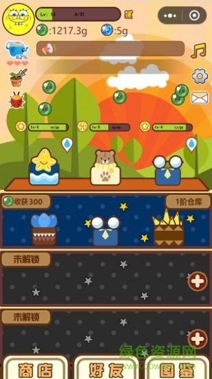 多肉劇場(chǎng)最新 v5.0 安卓版 0