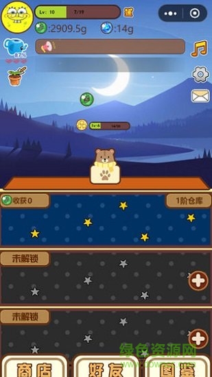 多肉劇場(chǎng)最新 v5.0 安卓版 1