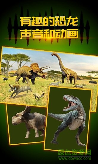 荒野追風(fēng)中文版 v4.1.2 安卓版 0