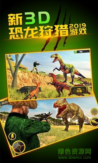 荒野追風(fēng)中文版 v4.1.2 安卓版 1