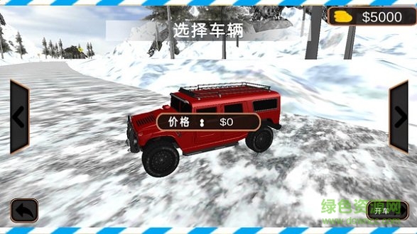 汽車極限模擬游戲下載