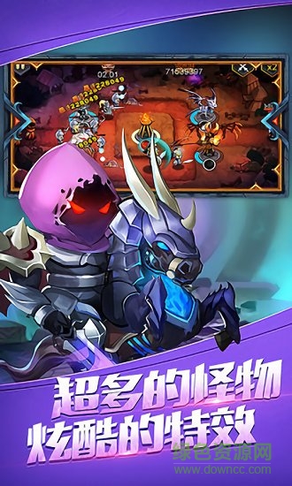 守護(hù)奇兵內(nèi)購 v1.2.8 安卓無限體力版 0