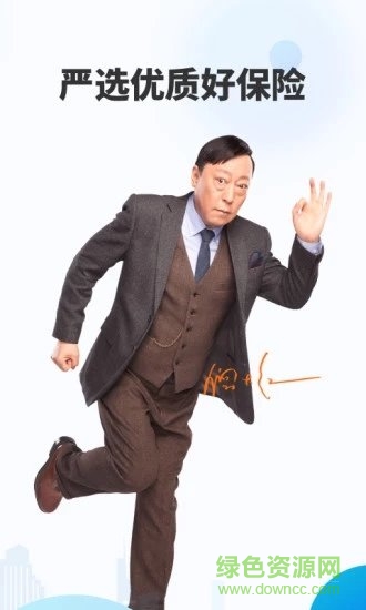 水滴保險(xiǎn)商城0