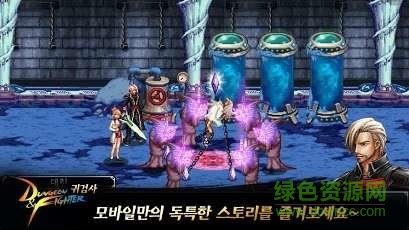 地牢勇士與鬼劍士正式版 v6 安卓中文版 1