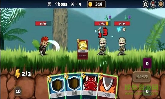 反抗手機(jī)版 v1.0.1 安卓漢化版 1