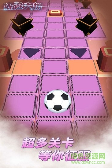 滾動(dòng)的球球躲避大樹(shù) v1.5.1 安卓版 0