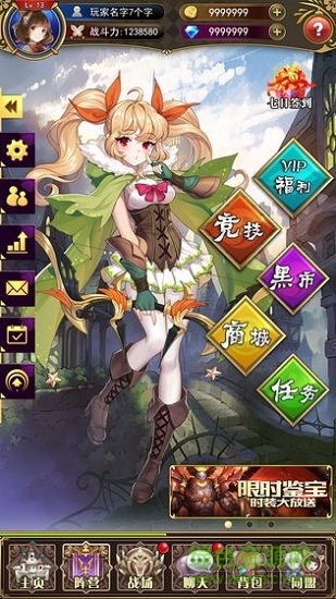 放置戰(zhàn)姬二次元放置手游下載