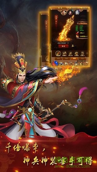 屠龍霸業(yè)ol v1.0.0 安卓版 1