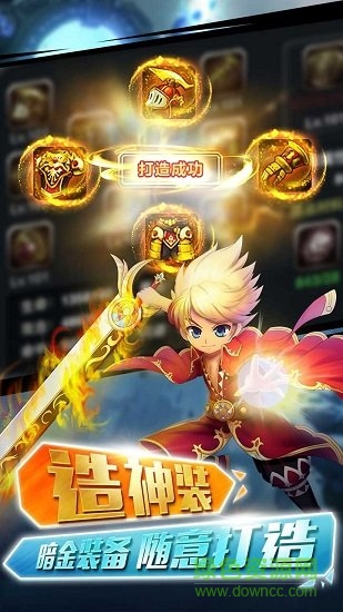 洛克英雄傳 v4.7.0 安卓版 2