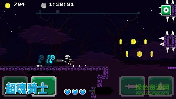 超魂騎士 超魂騎士免費(fèi)下載