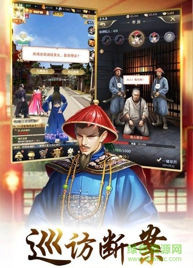 我的快意人生果盤版下載 我的快意人生果盤版