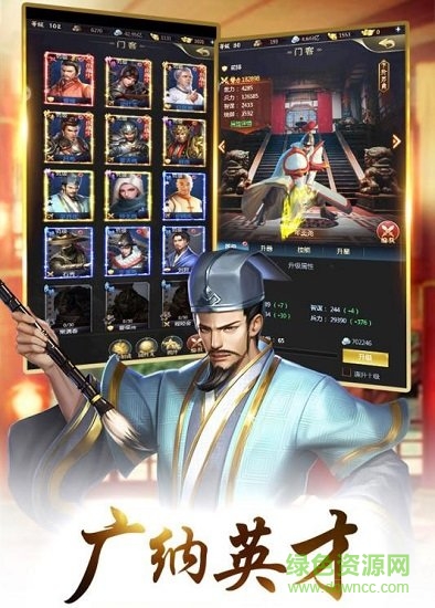 我的快意人生果盤手游 v1.5.2  安卓版 1