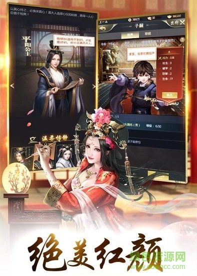 我的快意人生果盤手游 v1.5.2  安卓版 0