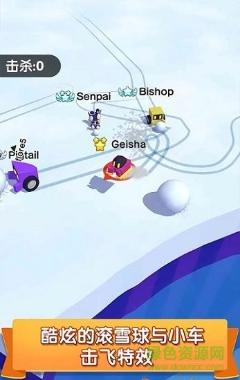 雪球碰碰車(chē)最新下載