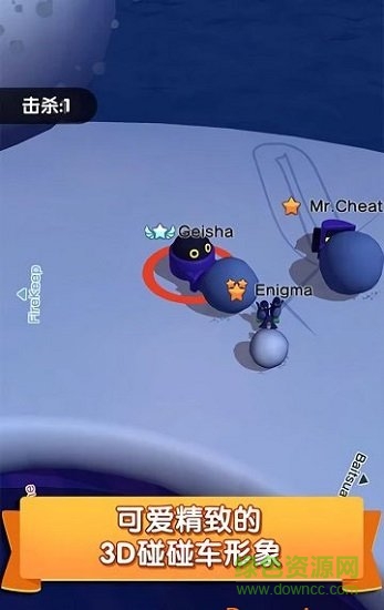 微信小程序雪球碰碰車(chē) v1.0.1 安卓版 0