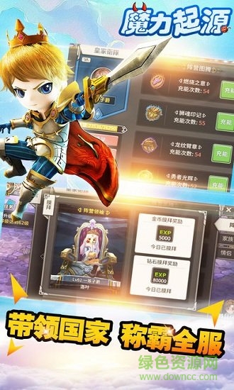 魔力起源官方版 v1.0 安卓版 0