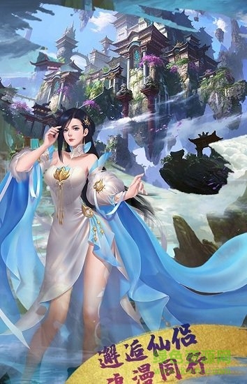 逆势择天游戏 逆势择天手游