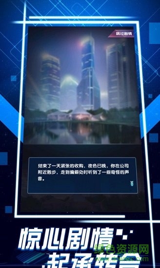 總裁創(chuàng)造營 總裁創(chuàng)造營免費(fèi)下載