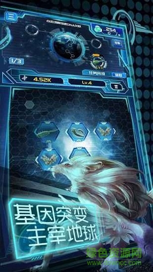 養(yǎng)鯤進化新物種最新版本 v1.0 安卓版 2