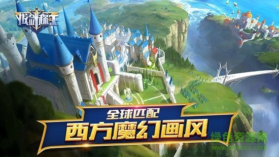 拔劍稱(chēng)王內(nèi)購(gòu)