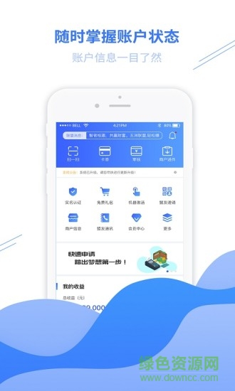 聯(lián)銘合伙人 v3.1.4 安卓版 2
