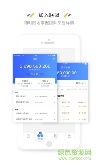 聯(lián)銘合伙人 聯(lián)銘合伙人app