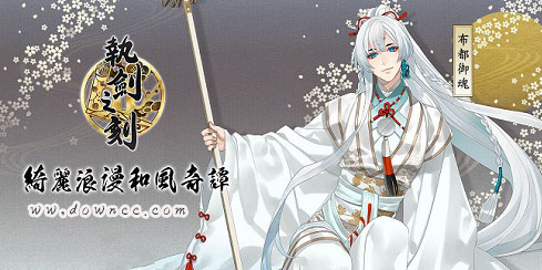 執(zhí)劍之刻手游-執(zhí)劍之刻測試版-執(zhí)劍之刻修改版下載