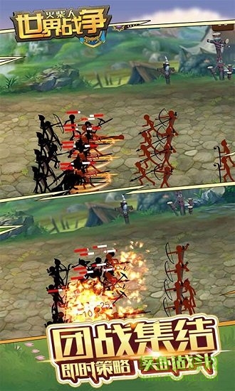 火柴人世界戰(zhàn)爭無限金幣鉆石版 v1.1 安卓內(nèi)購版 0
