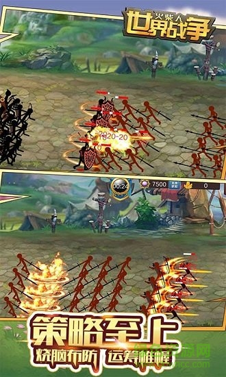 火柴人世界戰(zhàn)爭無限金幣鉆石版 v1.1 安卓內(nèi)購版 1