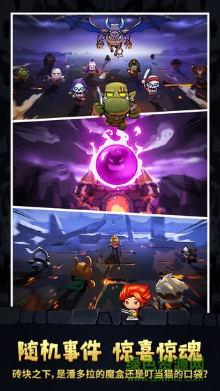 地牢彈彈樂(lè)內(nèi)購(gòu) v1.131 安卓無(wú)限金幣版 1