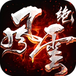 樂卓網(wǎng)絡游戲風云決