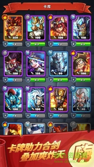 下一把劍微信qq版 v10.0 安卓版 2