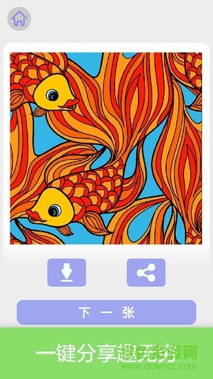 填色游戲數(shù)字畫畫游戲 v1.0.8 安卓版 0